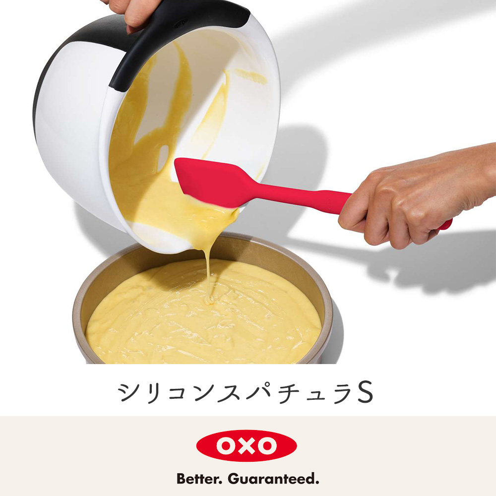 oxo オクソー