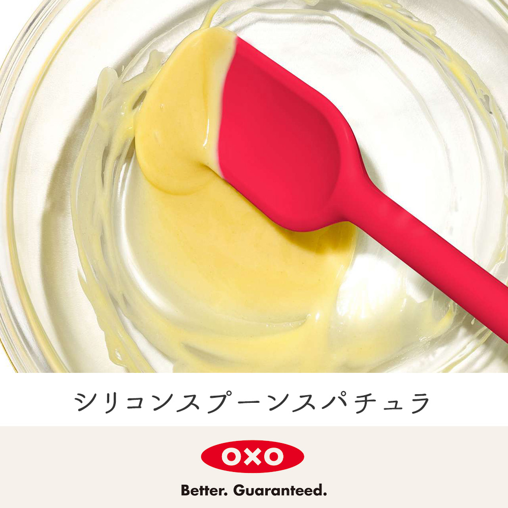 oxo オクソー