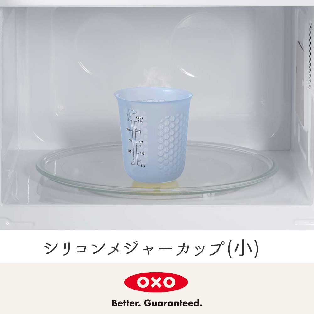 oxo オクソー