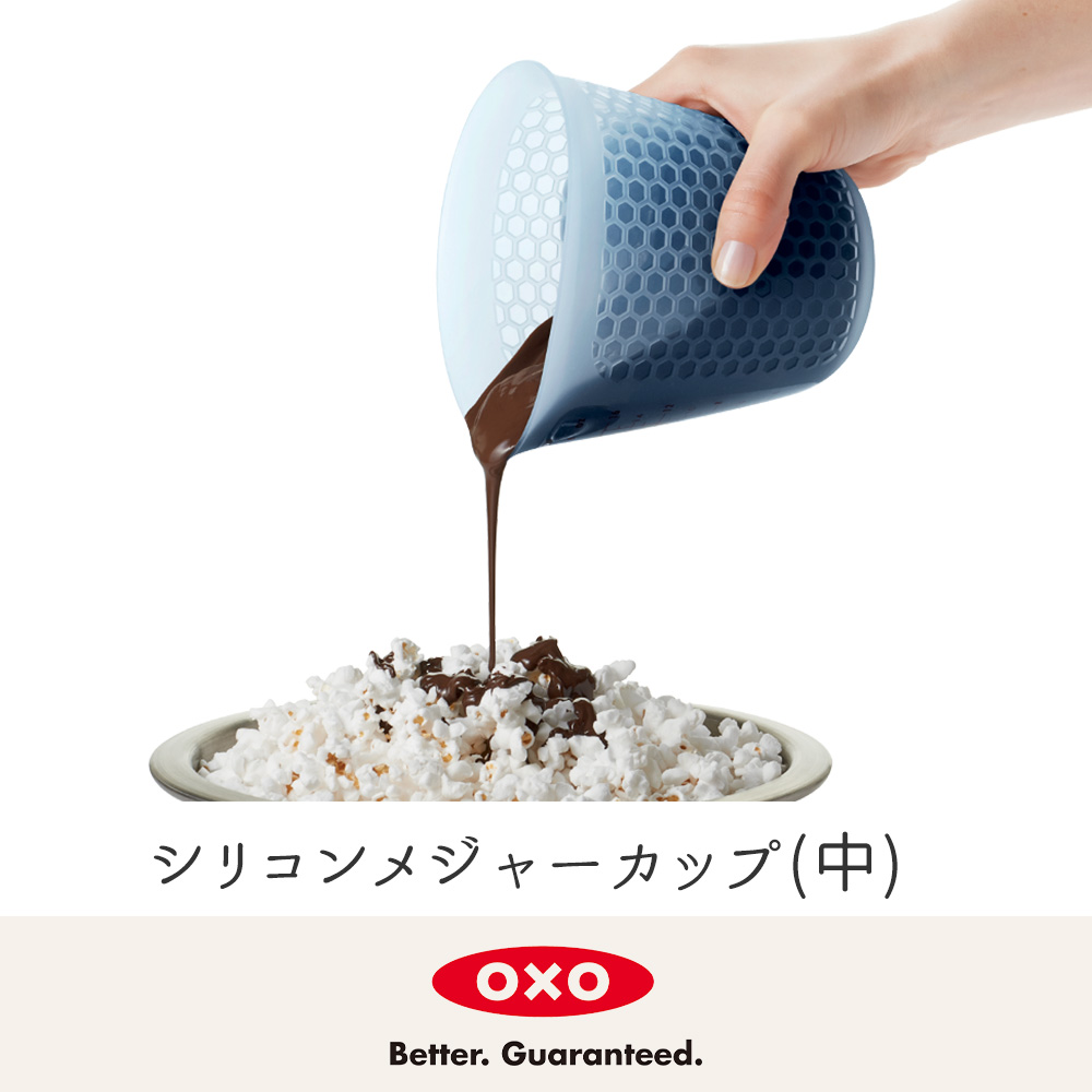 oxo オクソー