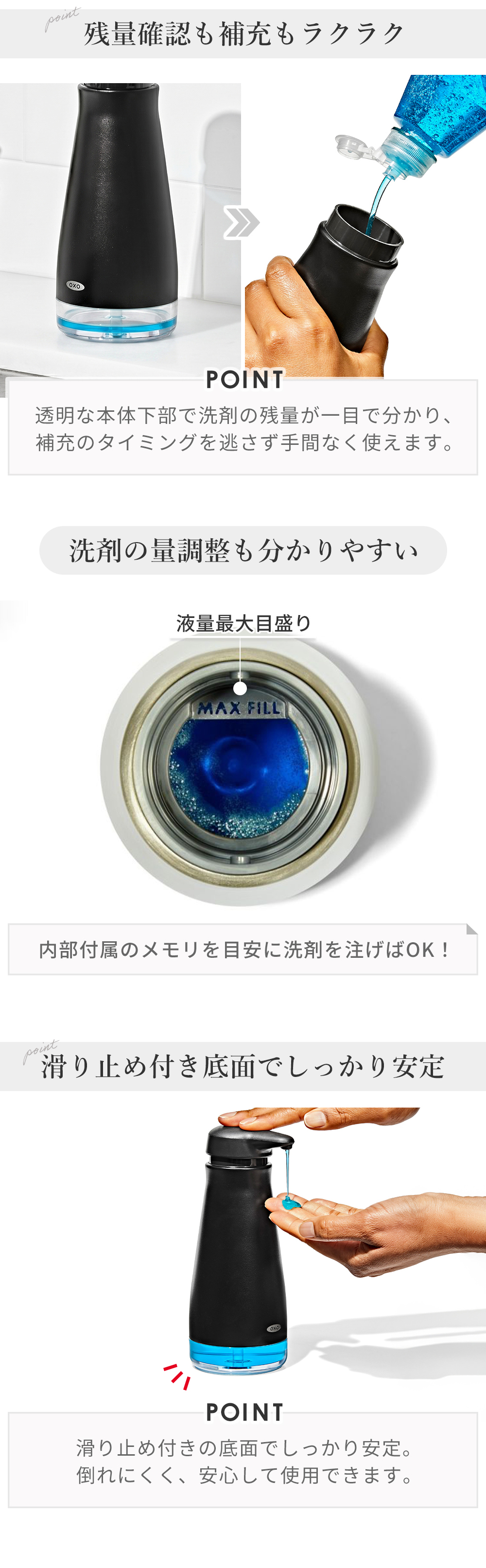 OXO（オクソー） ステンレスソープディスペンサー ステンレス 手洗い