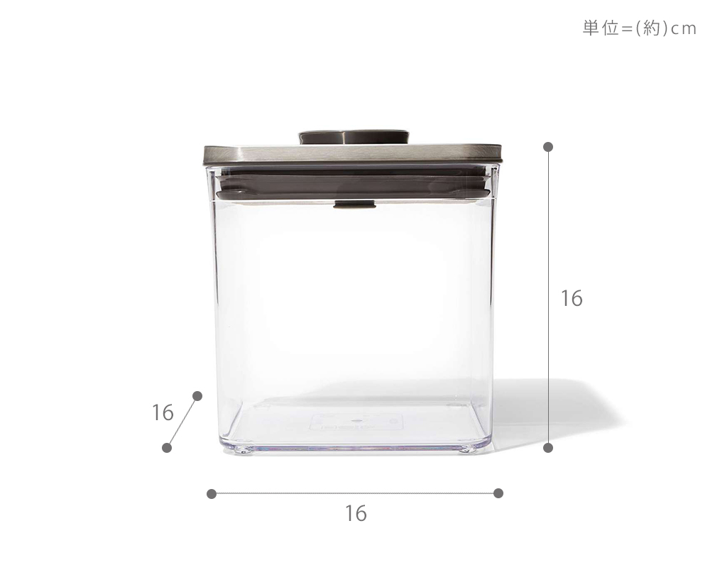 OXO（オクソー） ステンレス ポップコンテナ ビッグスクエア ショート