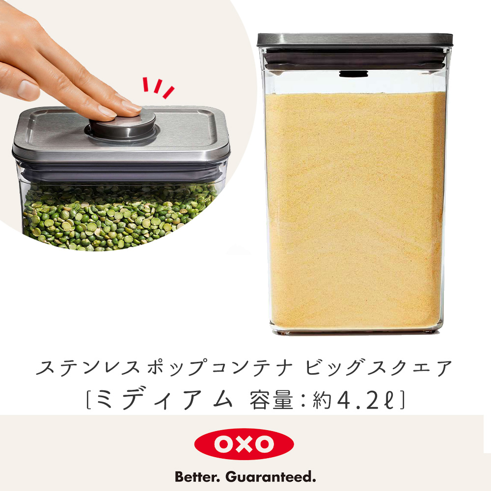 oxo オクソー