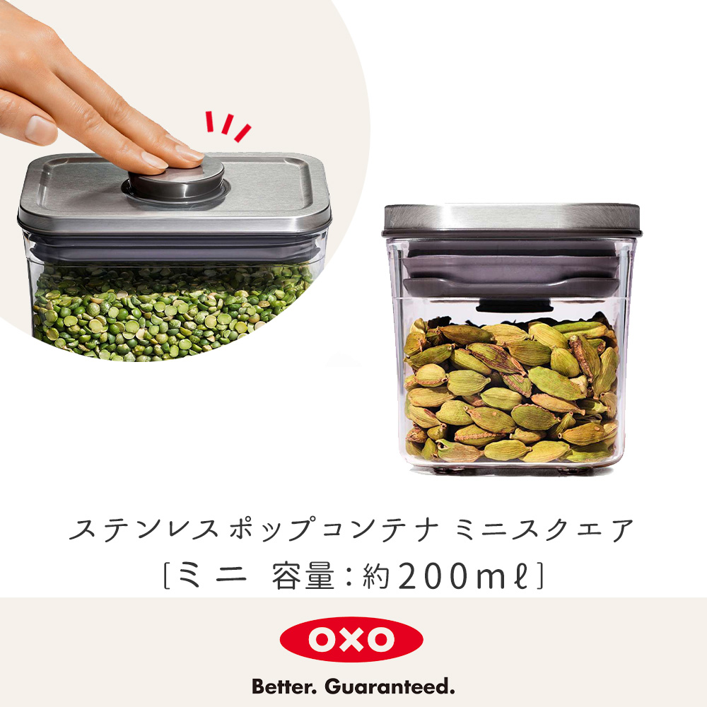 OXO オクソー 保存容器 10個セット Amazon｜OXO SteeL 10ピース気密POPフード収納容器セット｜保存