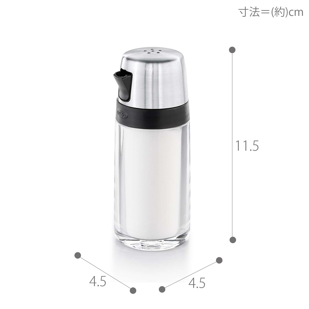 OXO（オクソー） ソルト／ペッパーシェーカー 調味料容器 調味料入れ