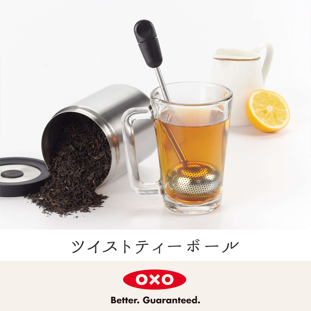 oxo オクソー