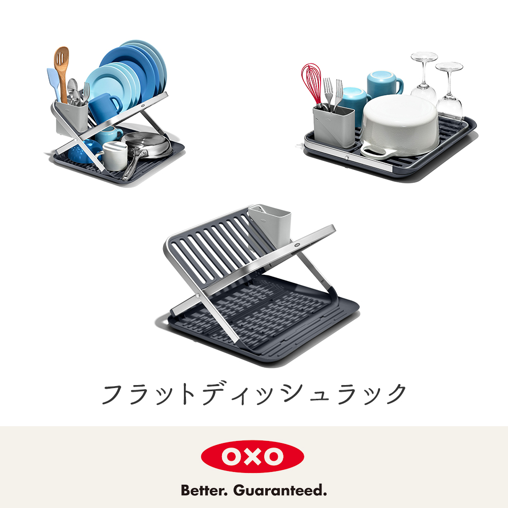 oxo オクソー