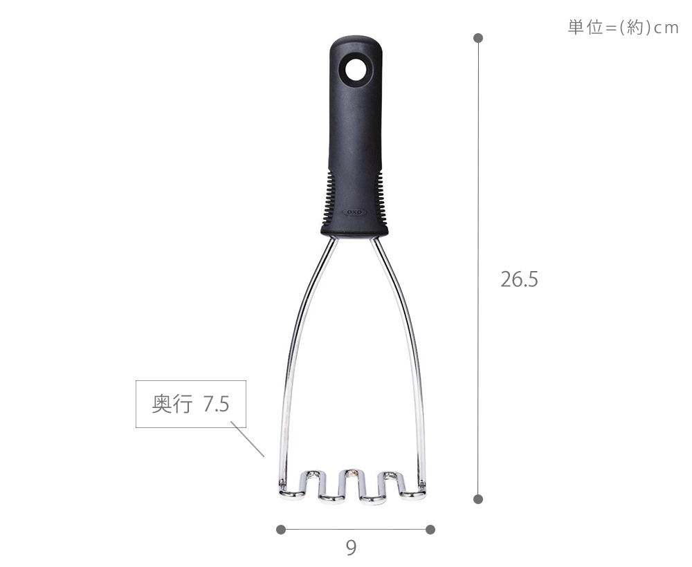 OXO（オクソー） ポテトマッシャー ステンレス キッチン キッチン用品