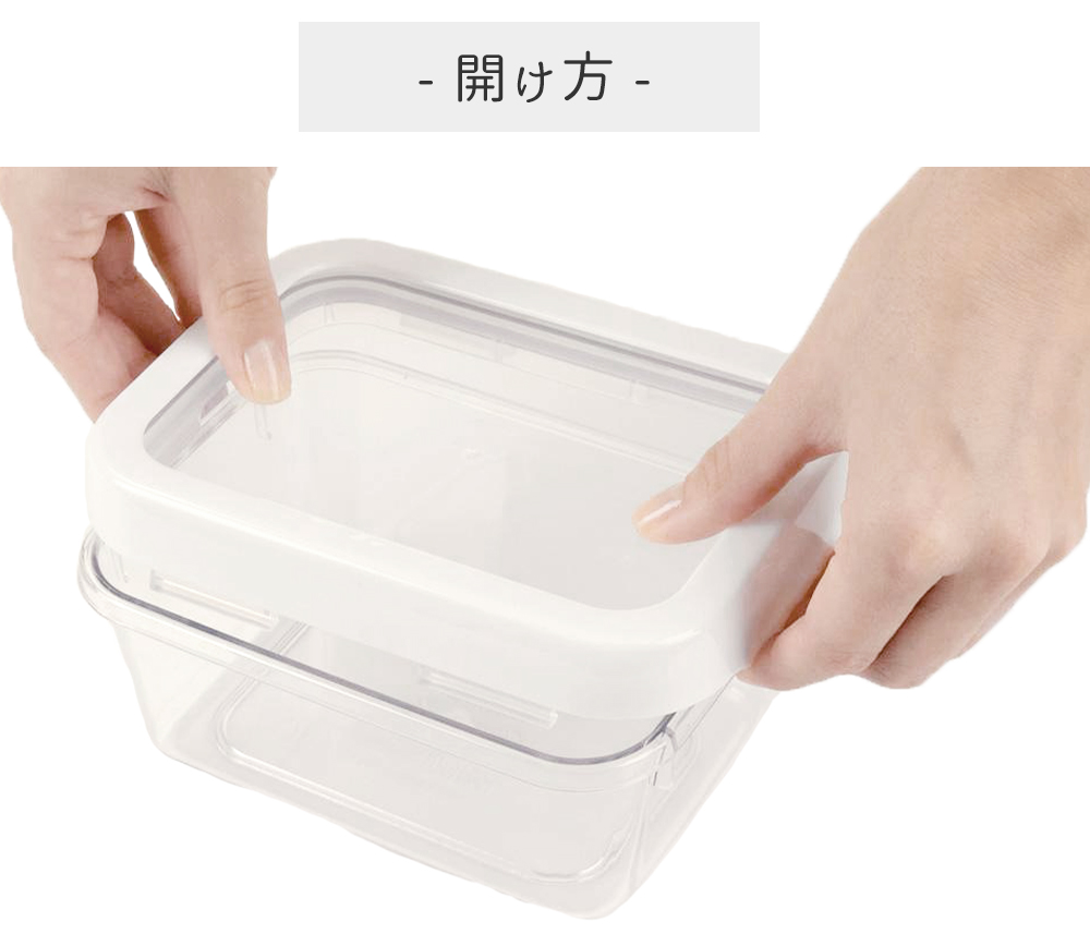 OXO（オクソー） ロックトップ コンテナ 0.7L Sレクタングル 保存容器