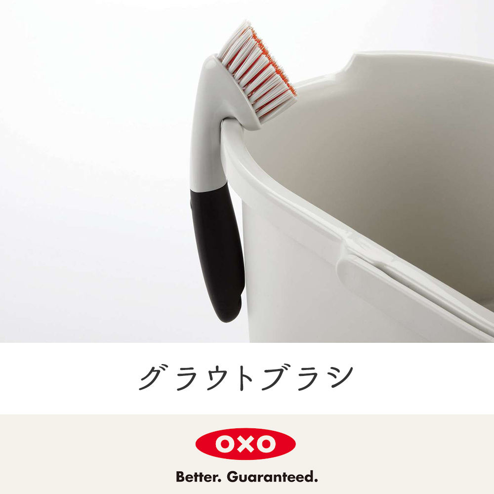 oxo オクソー