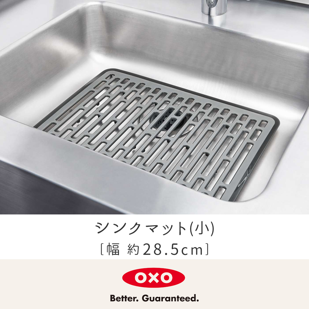 oxo オクソー