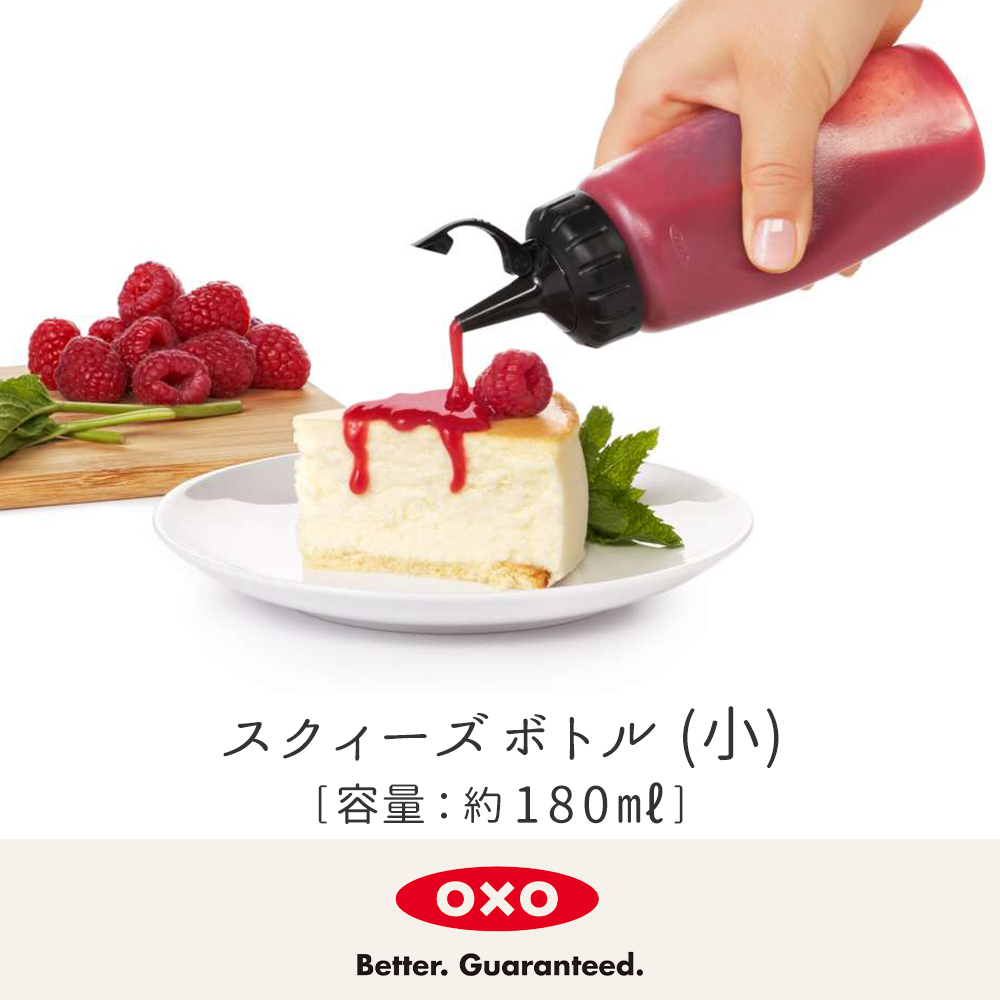 oxo オクソー