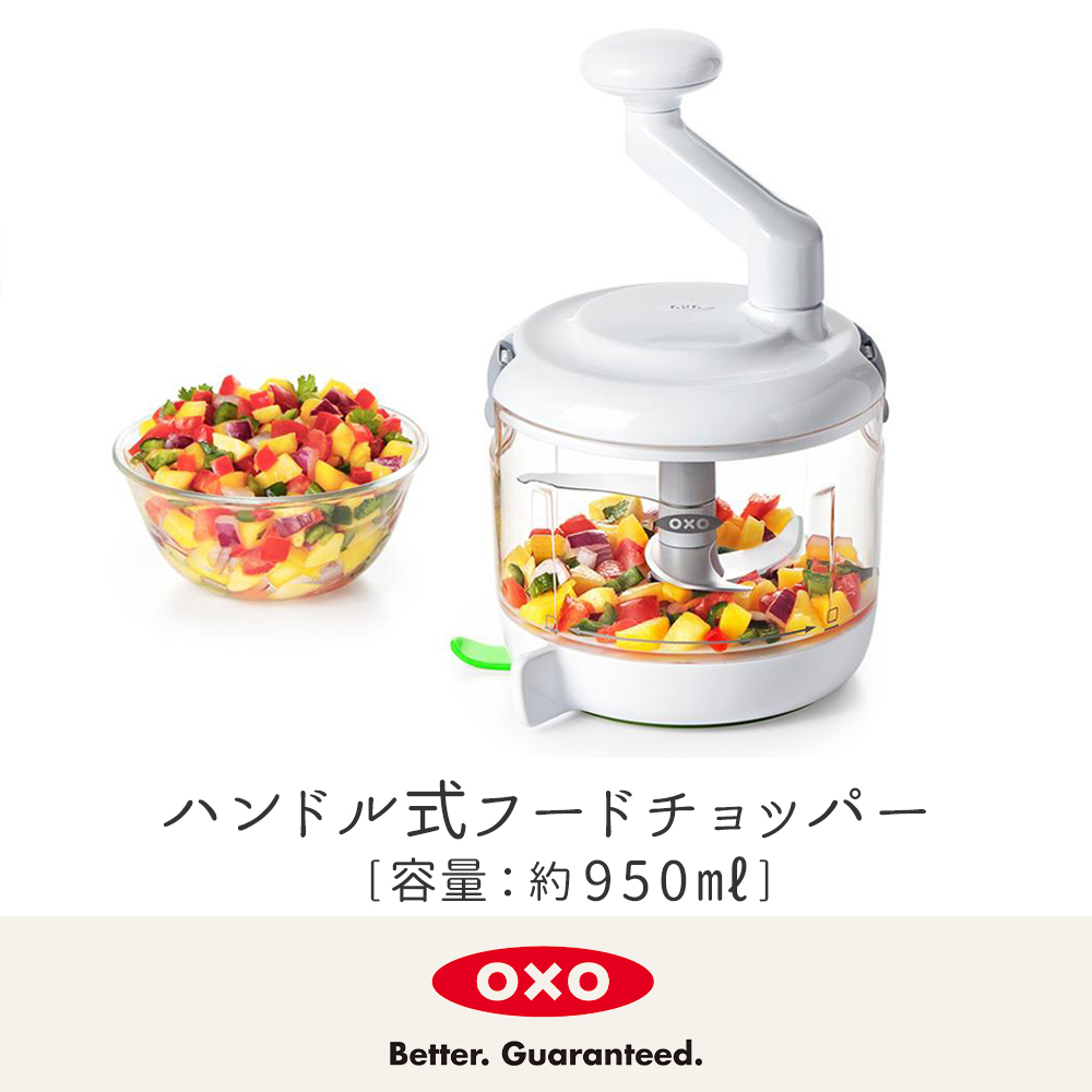 oxo オクソー