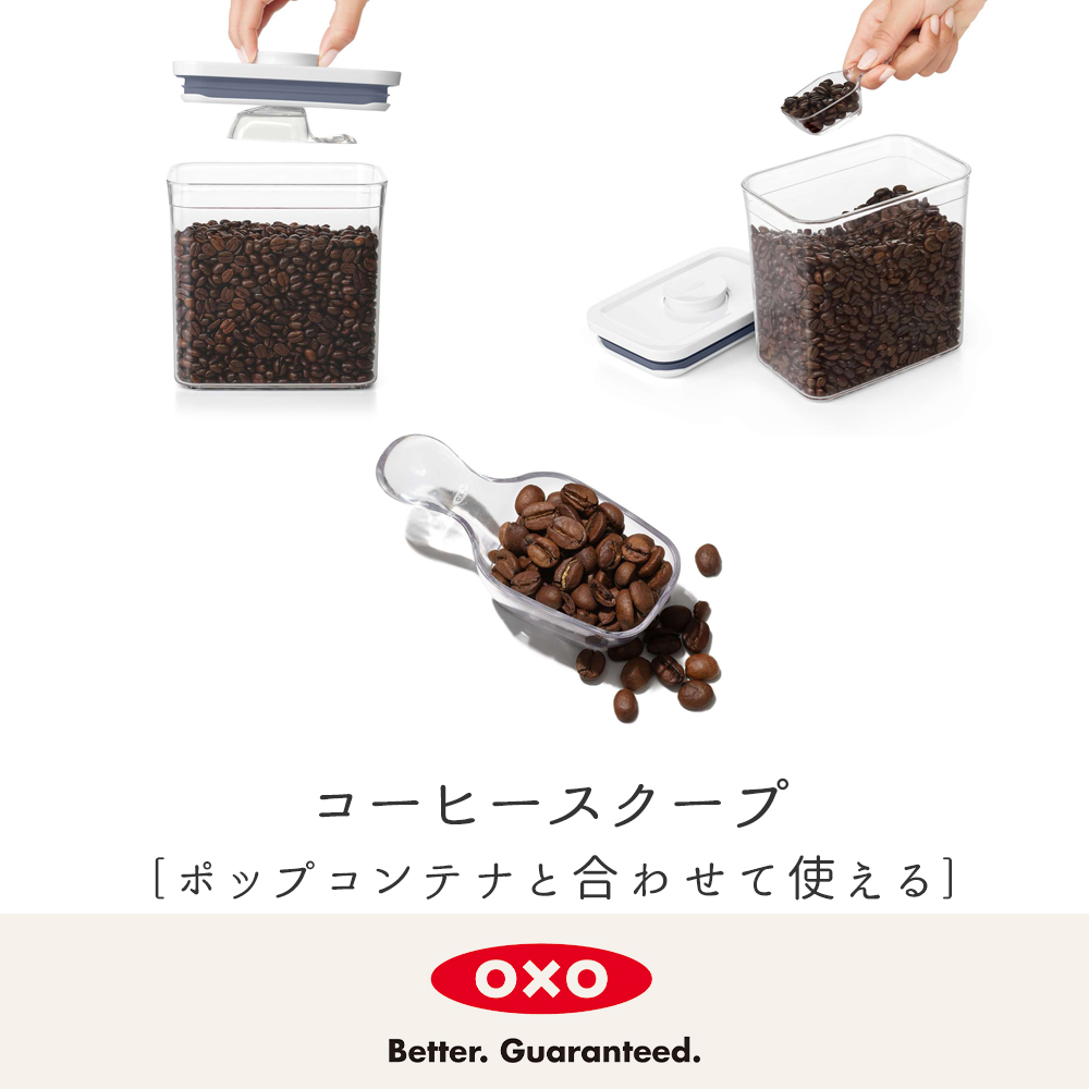 oxo オクソー