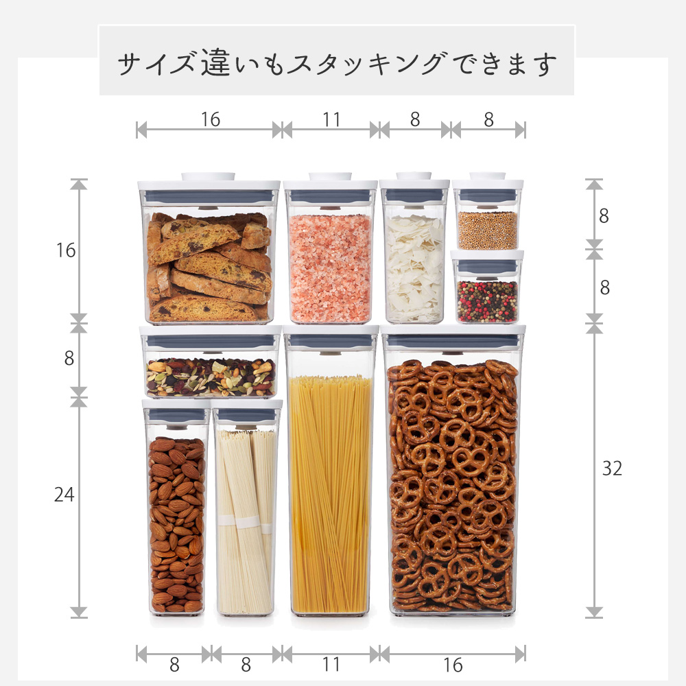 OXO（キッチン用品） OXO オクソー ポップコンテナ4ピースセット