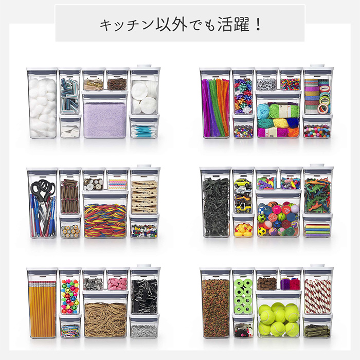 OXO（オクソー） ポップコンテナ4ピースセット ミニスクエア ミニ 4個