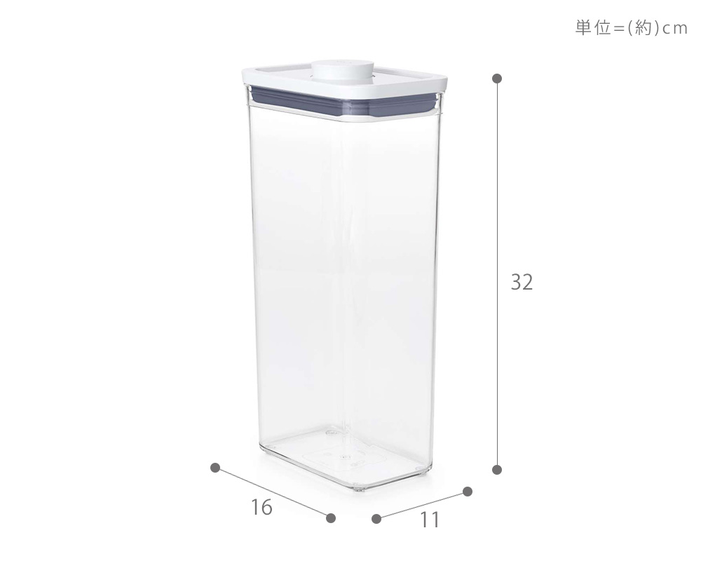 OXO（オクソー） ポップコンテナ レクタングル トール 3.5L 11234400
