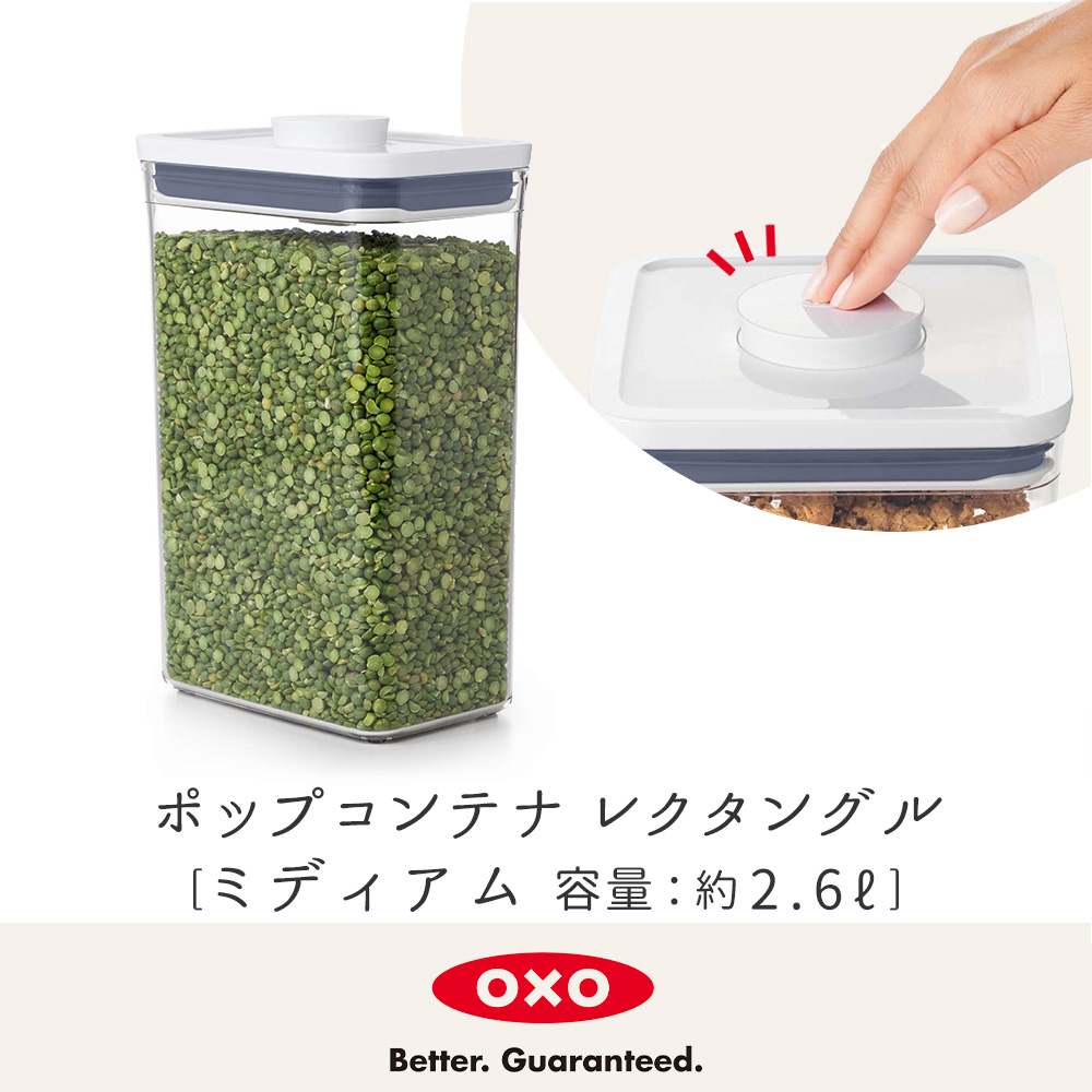 oxo オクソー