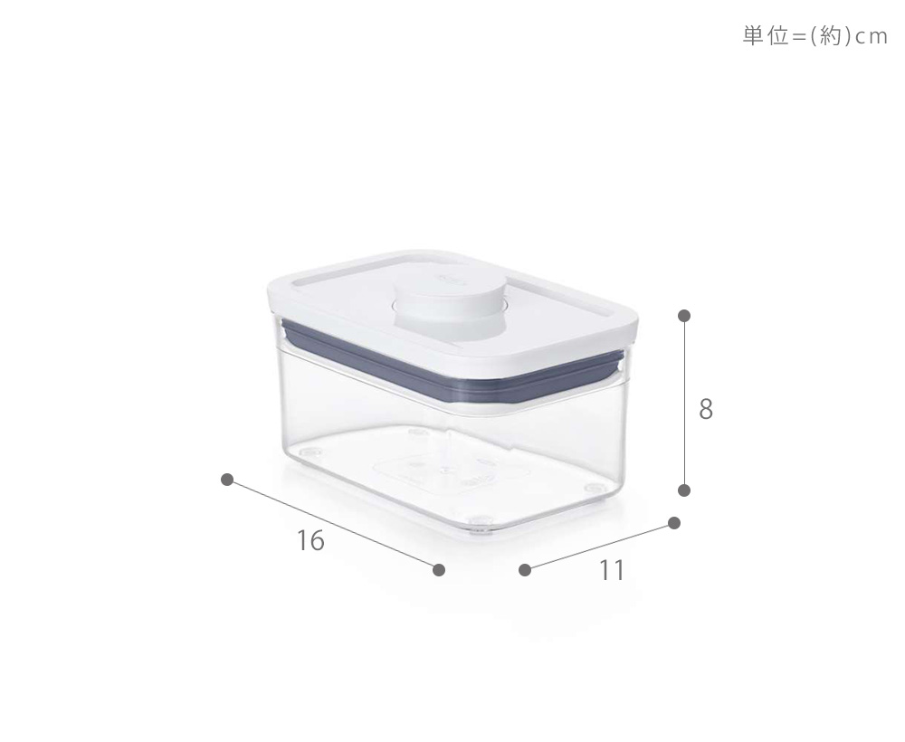 OXO（オクソー） ポップコンテナ レクタングル ミニ 600ml 11234700