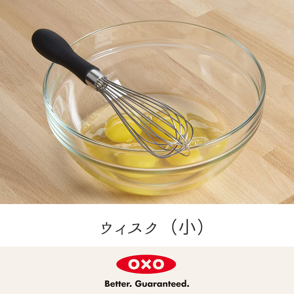 oxo オクソー