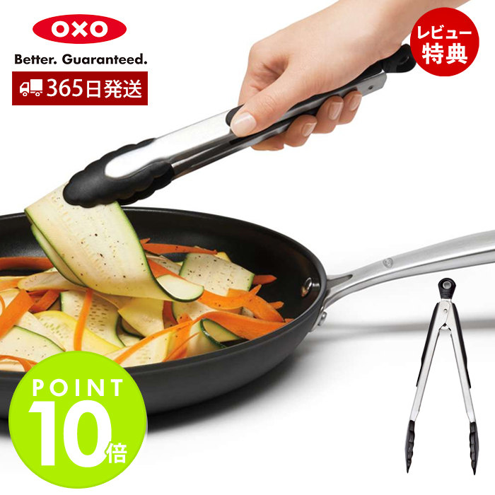 OXO オクソー タテ型ピーラー 皮むき ピーラー キッチン 料理 食洗器