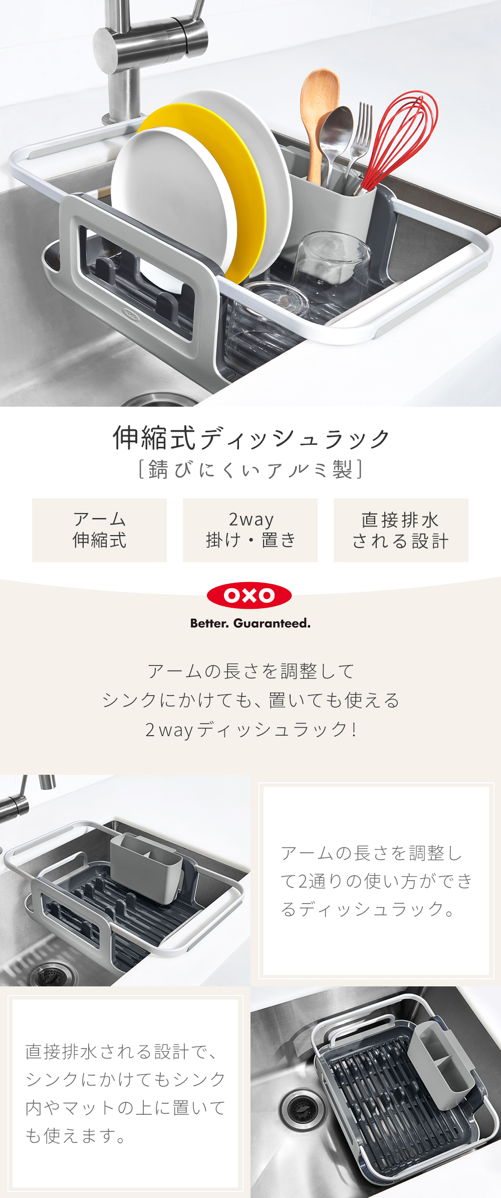 oxo オクソー