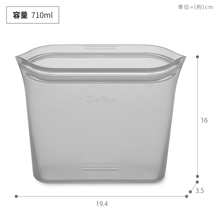 Zip Top（ジップトップ） 保存容器 バッグ サンドイッチ 710ml