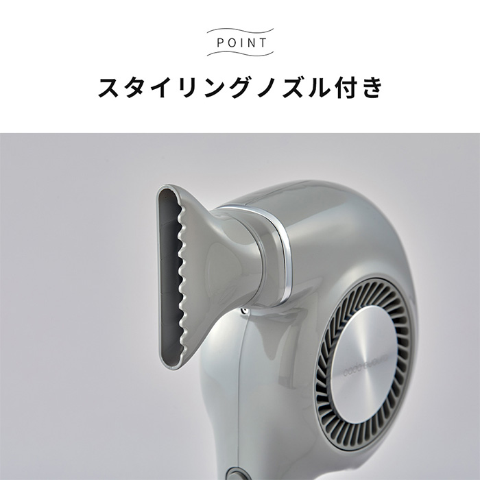 cado（カドー） (豪華2大特典) ドライヤー 速乾 大風量 軽量 ヘア