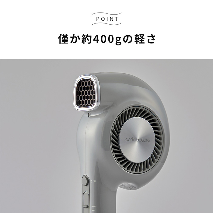 cado（カドー） (豪華2大特典) ドライヤー 速乾 大風量 軽量 ヘア