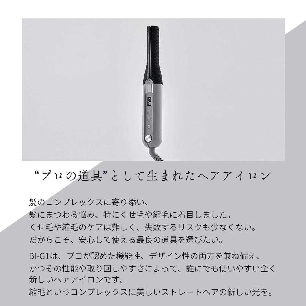 バトン