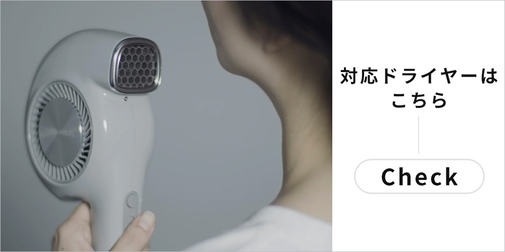 特徴