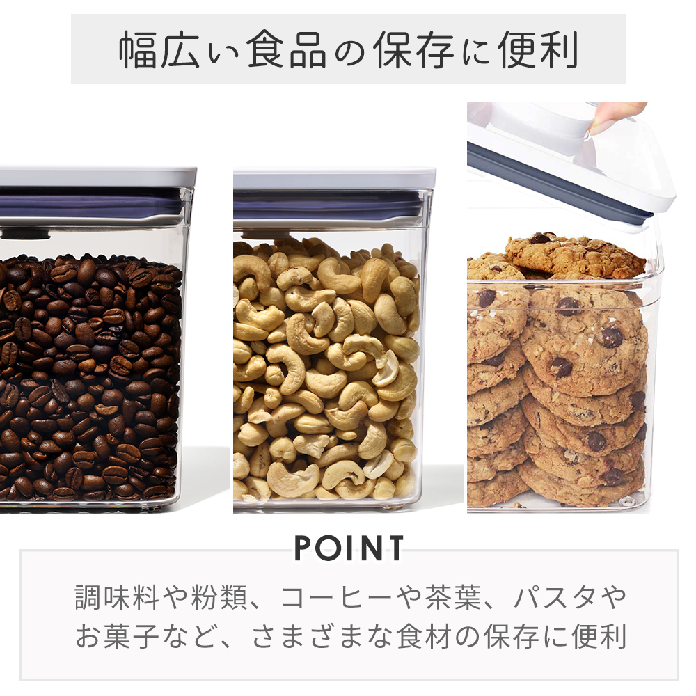 OXO（オクソー） ポップコンテナ レクタングル ショート 1.6L 11234600