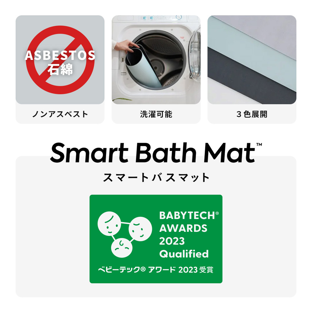 豪華2大特典) issin スマートバスマット 体重計 珪藻土 健康管理