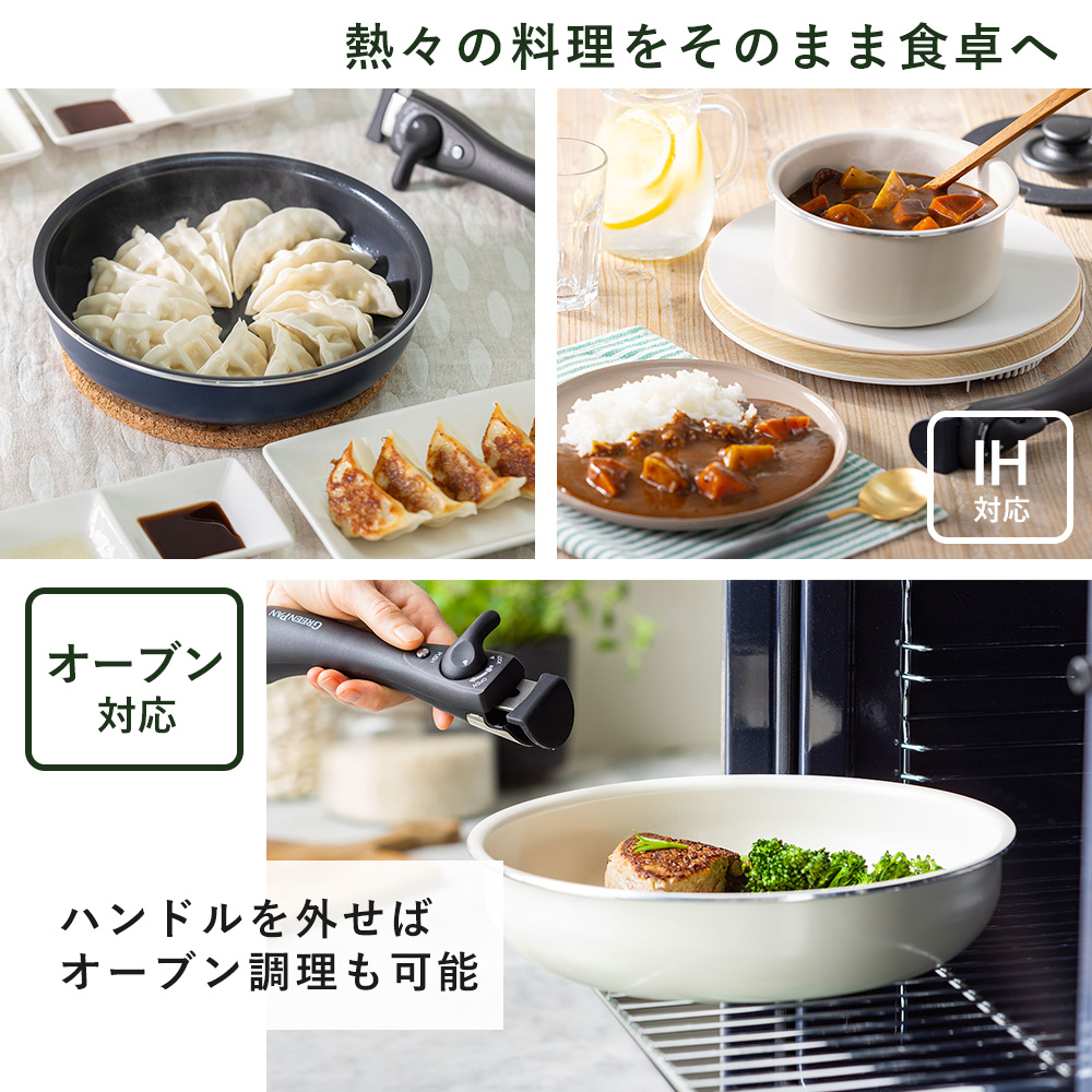 GREEN PAN（グリーンパン） クリックシェフ click chef ガラス蓋 26cm