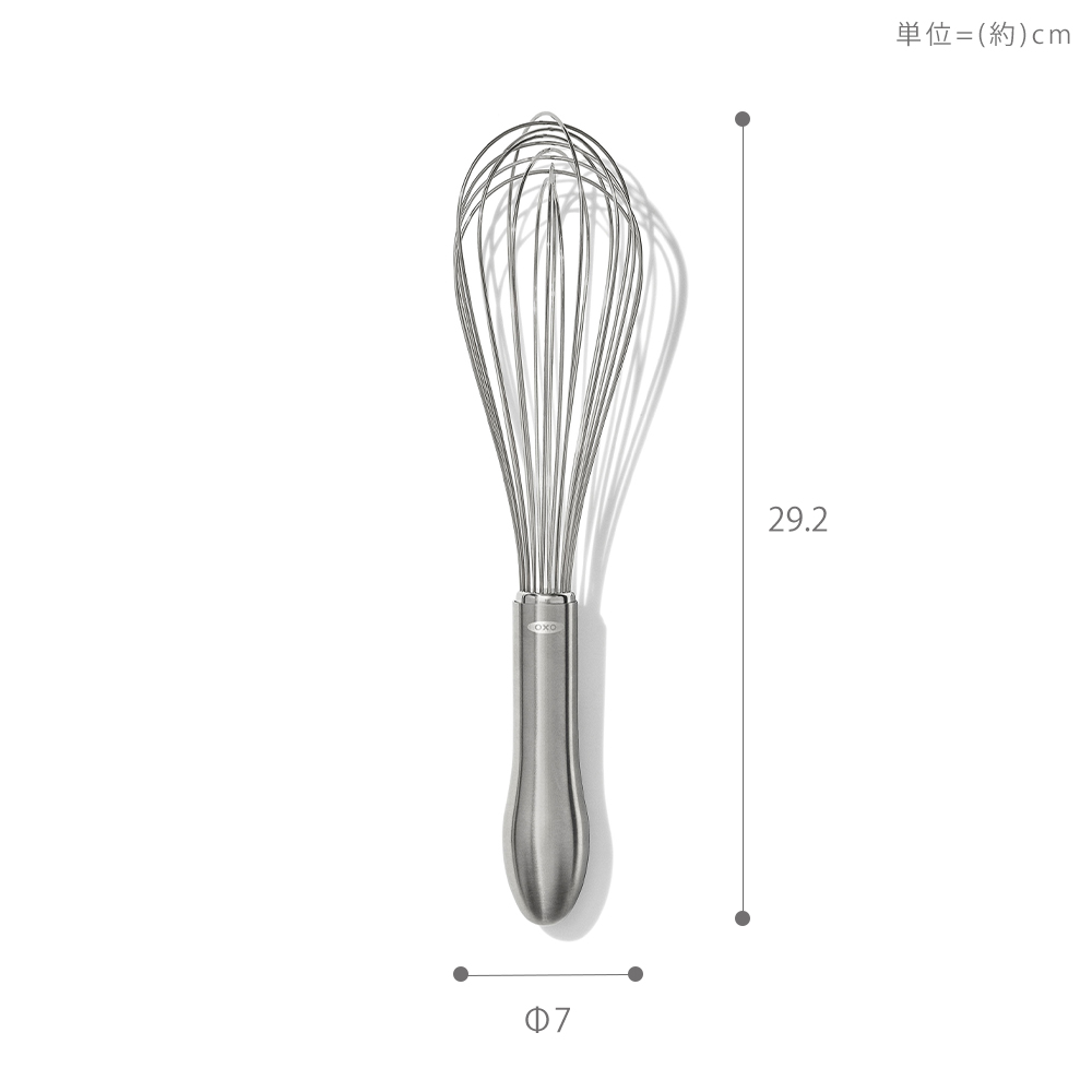 OXO（オクソー） ステンレスウィスク 大 29.2cm グッドグリップス