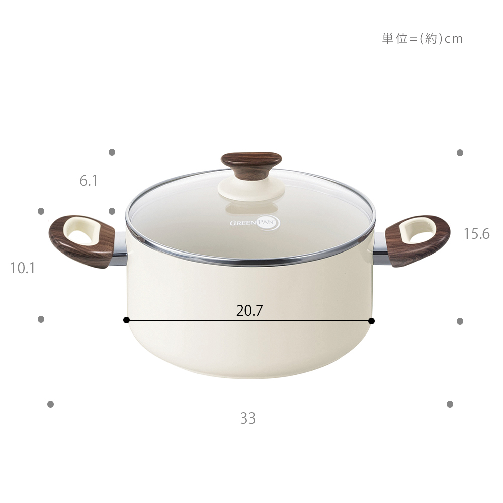 ウッドビー 両手鍋 キャセロール 20cm IH対応 3.1L グリーンパン
