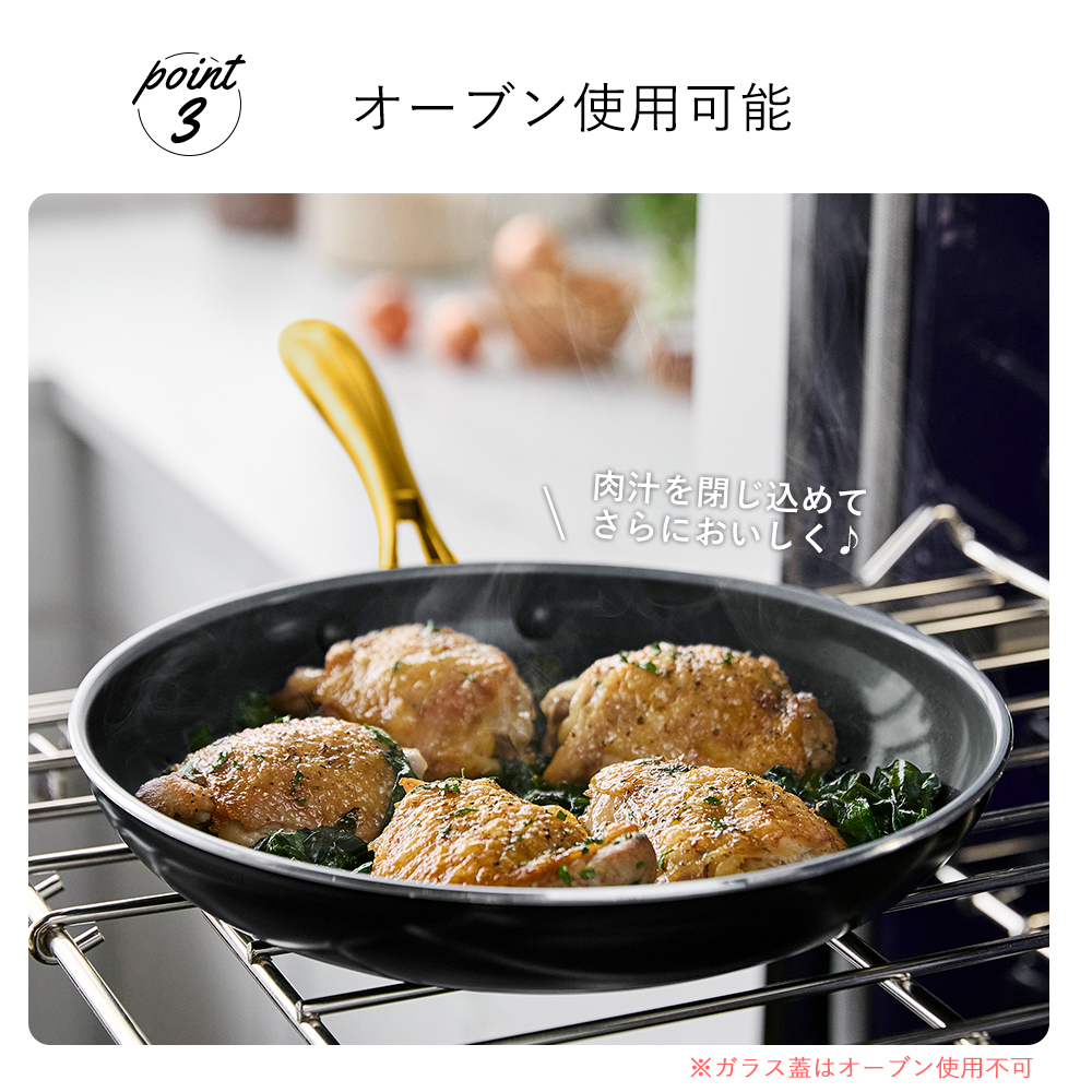 Studio（GREEN PAN） 両手鍋 キャセロール 20cm IH対応 グリーンパン