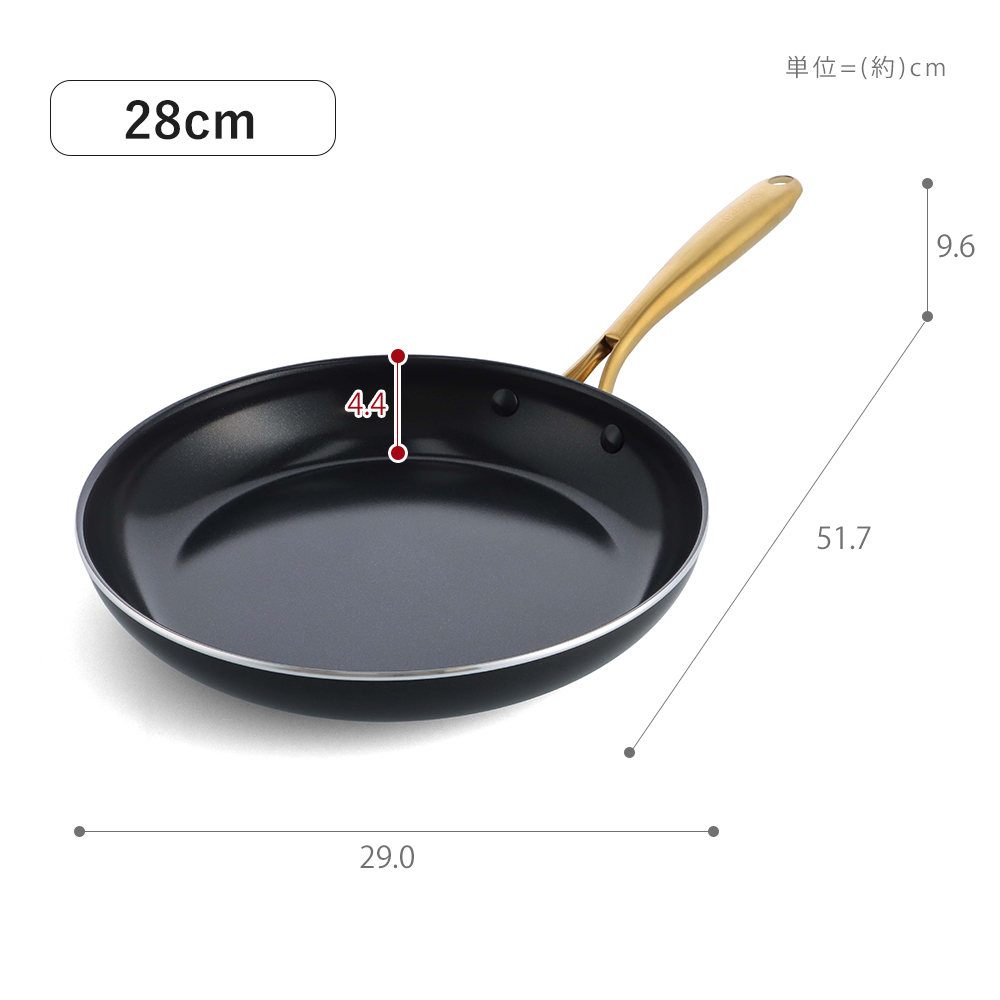 Studio（GREEN PAN） フライパン 28cm IH対応 グリーンパン