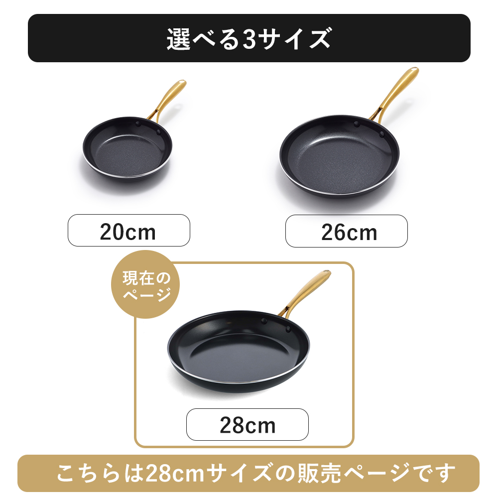 Studio（GREEN PAN） フライパン 28cm IH対応 グリーンパン