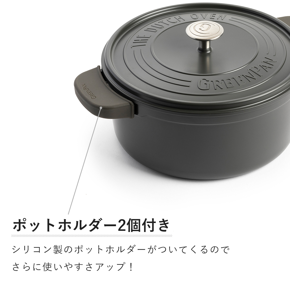 GREEN PAN（グリーンパン） 両手鍋 フェザーウェイト ココット