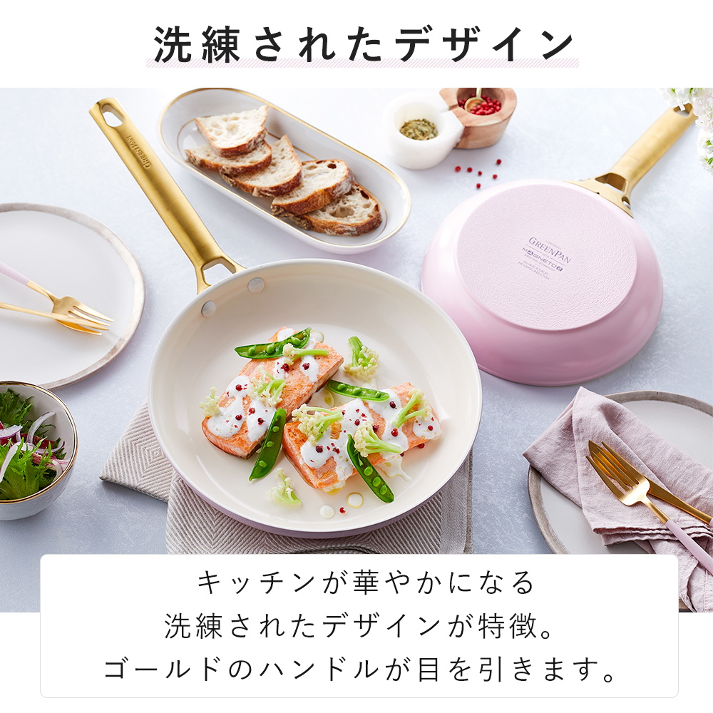 GreenPan Padova セラミックフライパン 26cm 新品 Amazon｜グリーンパン(Greenpan) GREENPAN パドヴァ Padova 有害