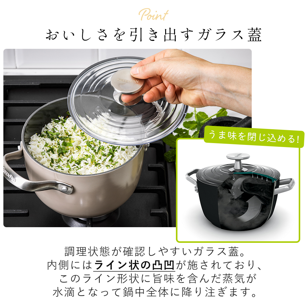 GREEN PAN 両手鍋 マルチフードクッカー 16.5cm IH対応 グリーンパン