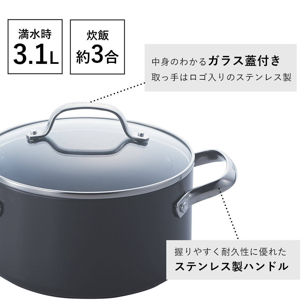 両手鍋 キャセロール 20cm ガラス蓋付き グリーンパン ヴェニスプロ GREENPAN VenicePro キッチン 食洗機対応 グレー｜e-alamode｜17