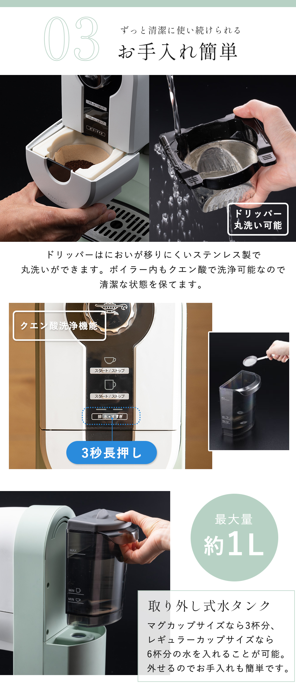 アラジン（Aladdin） (豪華2大特典) コーヒーメーカー コーヒー