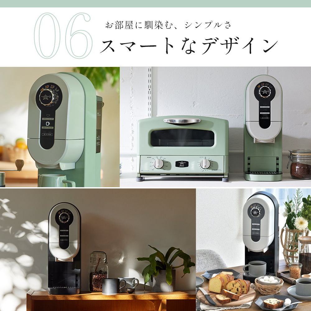 アラジン　コーヒーブリュワー　23年製　専用フィルター200枚付き アラジン (豪華2大特典) コーヒーメーカー コーヒーブリュワー