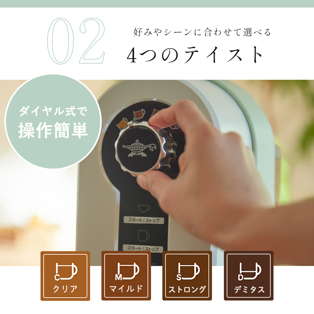 アラジン（Aladdin） (豪華2大特典) コーヒーメーカー コーヒー