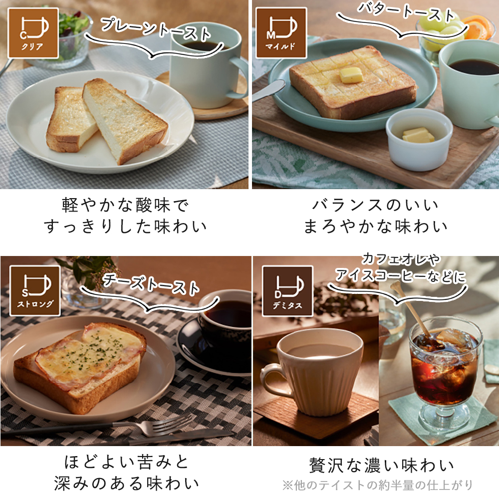 アラジン（Aladdin） (豪華2大特典) コーヒーメーカー コーヒー