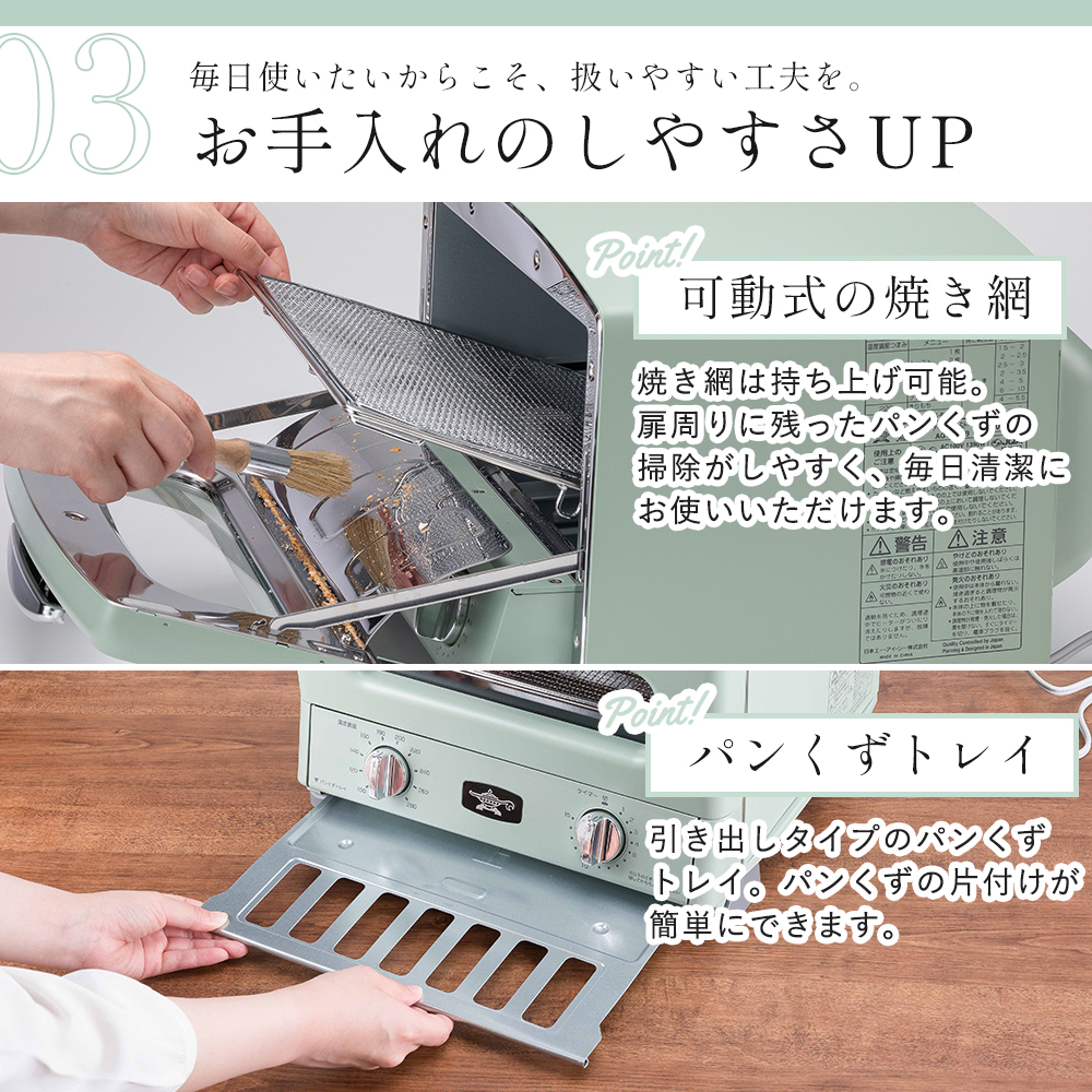 アラジン（Aladdin） (豪華2大特典) トースター グラファイト グリル