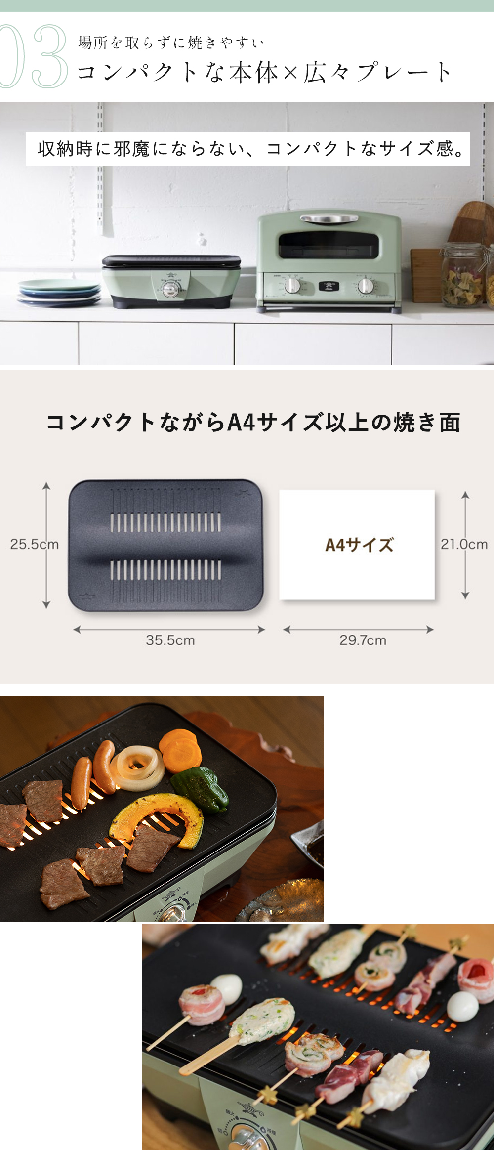 アラジン (豪華2大特典) グラファイト ミニグリラー グリル