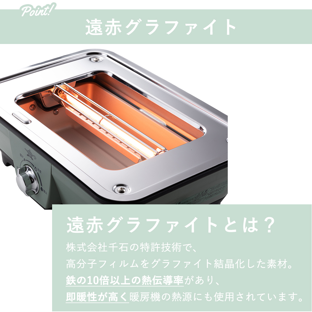 【未使用】Aladdin ホットプレート CAG-MG7A(G) 　アラジン 楽天市場】アラジン Aladdin グラファイト ミニグリラー